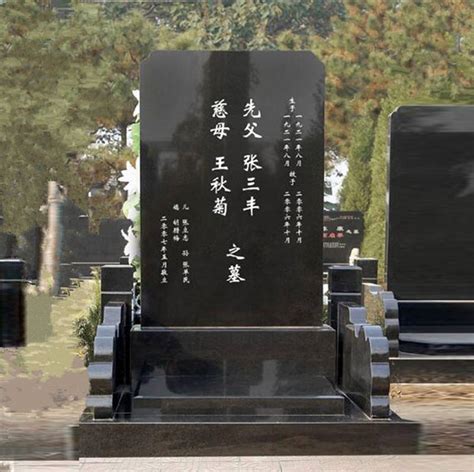 墓碑 名字|墓碑（立在坟墓前面或后面的、上面刻载死者姓名、经历事迹等文。